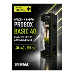 GARDEN HIGHPRO Probox Basic 40