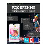 Advanced Nutrients Bud Candy 1 л