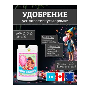Advanced Nutrients Bud Candy 1 л