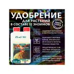 Canna CannaZym 0.25 л
