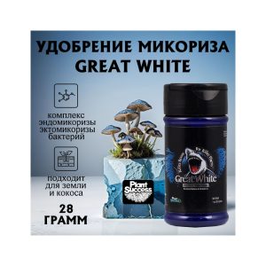 Great White Premium Mycorrhizae Plant Success 28 г