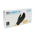 Powder Free Перчатки черные L (100 шт/коробка)