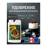 Advanced Nutrients Flawless Finish 1 л