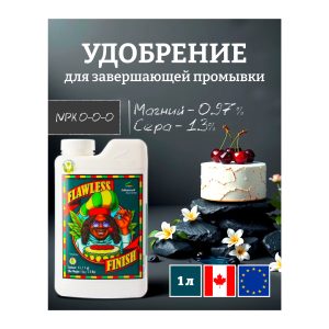 Advanced Nutrients Flawless Finish 1 л