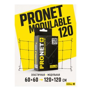 GARDEN HIGHPRO Сетка Pronet Modulable 120