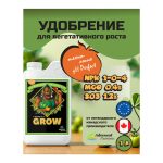 Advanced Nutrients Grow (pH perfect) 1 л