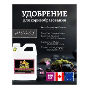 Advanced Nutrients Voodoo Juice 0.5 л