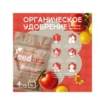 GHSC Powder Feeding BIO Bloom 1 кг