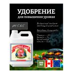 Advanced Nutrients CarboLoad Liquid 0.5 л