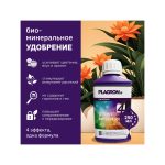 Plagron Green Sensation 250 мл