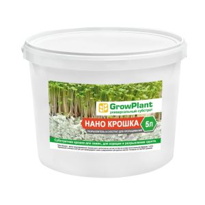 GrowPlant Пеностекло Нано Крошка 5 л