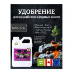 Advanced Nutrients Bud Factor X 0.5 л