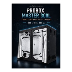 GARDEN HIGHPRO Probox Indoor MASTER HP 300 L
