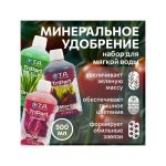 T.A. TriPart Set SW (ex GHE FloraSet SW) 0.5 л