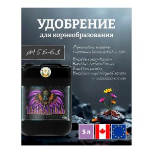Advanced Nutrients Tarantula 5 л