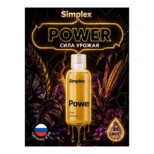 Simplex Power 30 мл