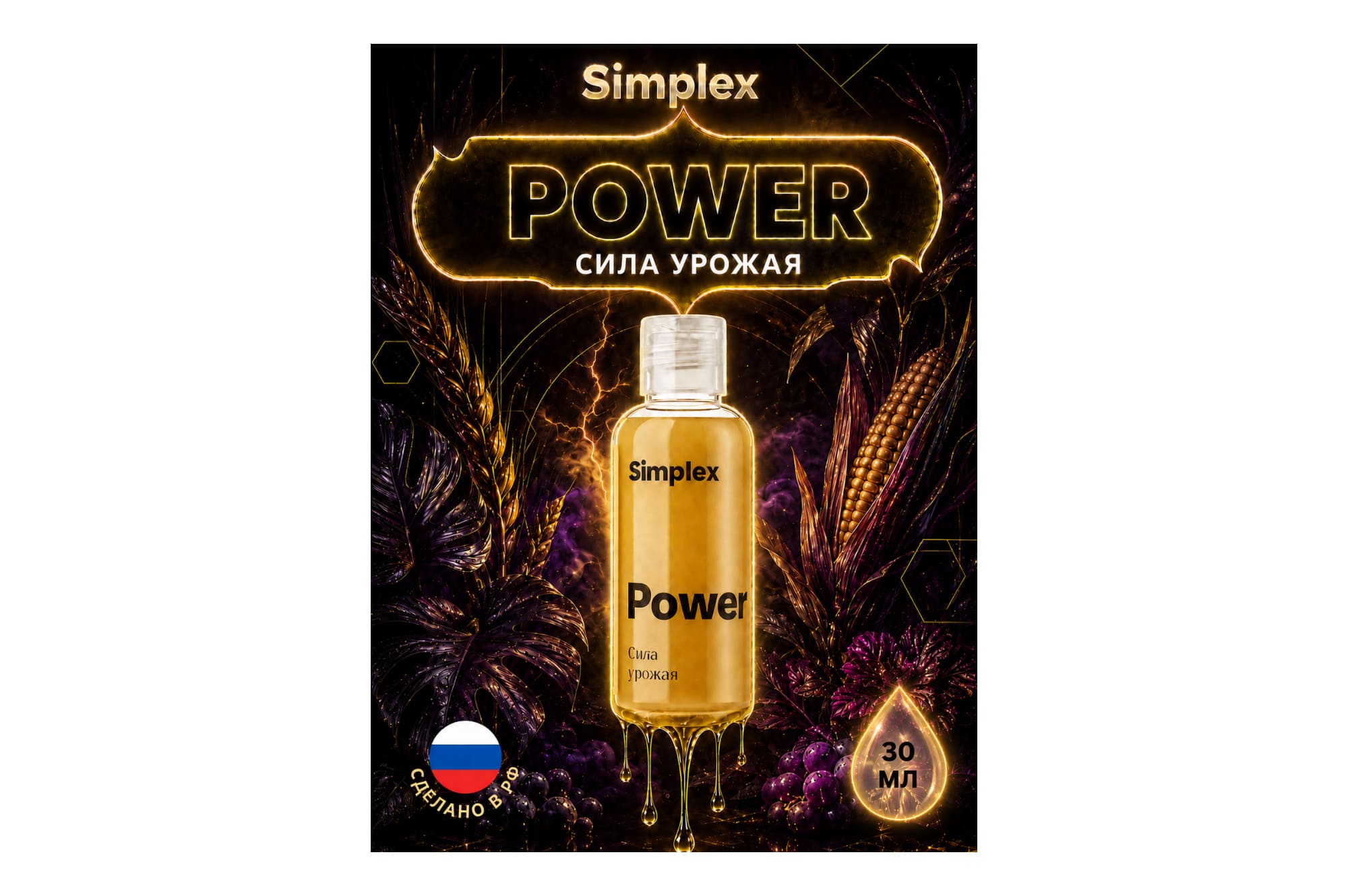 Simplex Power 30 мл