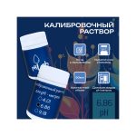 PHLab Калибровочный раствор 6.86