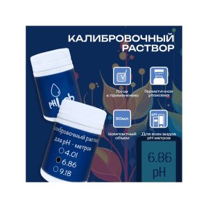 PHLab Калибровочный раствор 6.86