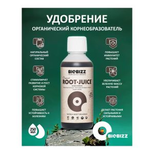 BioBizz Root-Juice 0.25 л