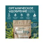 GHSC Powder Feeding Enhancer 0.5 кг