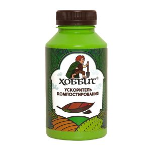 Хоббит ускоритель компостирования