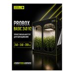 GARDEN HIGHPRO Probox Basic 240 V2