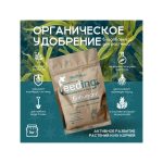 GHSC Powder Feeding Enhancer 1 кг