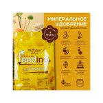 GHSC Powder Feeding Long Flowering 1 кг