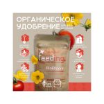 GHSC Powder Feeding BIO Bloom 50 г