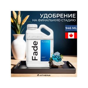 Athena Fade 946 мл