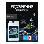 Advanced Nutrients Hammerhead 1 л