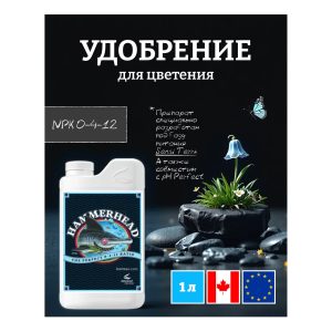 Advanced Nutrients Hammerhead 1 л