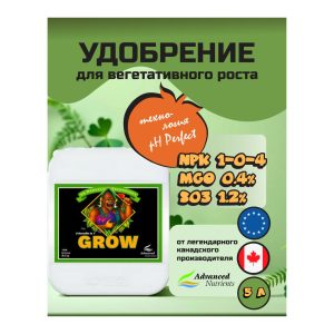 Advanced Nutrients Grow (pH perfect) 5 л