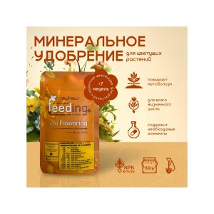 GHSC Powder Feeding Short Flowering 50 г
