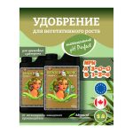 Advanced Nutrients Sensi Coco Grow A+B (pH perfect) 1 л