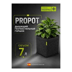 GARDEN HIGHPRO ProPot 7 л