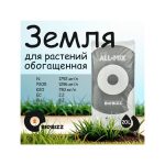BioBizz All-Mix 20 л