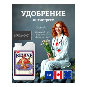 Advanced Nutrients Revive 1 л