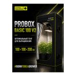 GARDEN HIGHPRO Probox Basic 100 V2