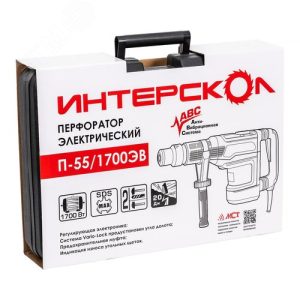 Интерскол Перфоратор П-55/1700ЭВ SDS max 830.1.0.70