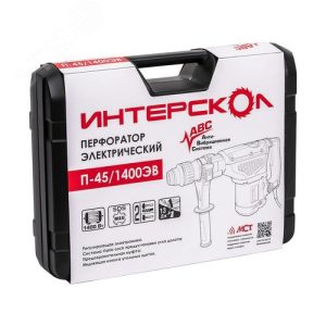 Интерскол Перфоратор П-45/1400ЭВ SDS max 828.1.0.70