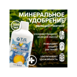 T.A. Calcium Magnesium (ex GHE CalMag) 0.5 л