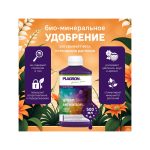 Plagron Green Sensation 0.5 л