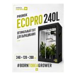 GARDEN HIGHPRO Probox EcoPro 240L