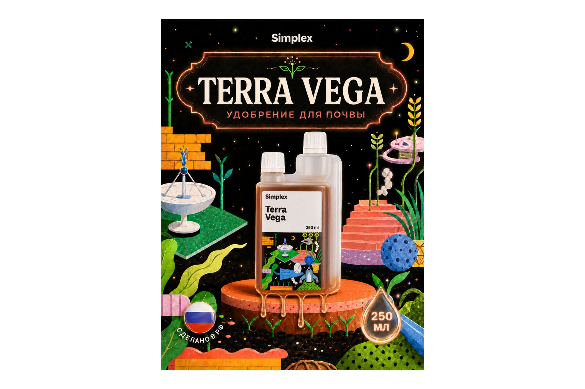Simplex Terra Vega 250 мл