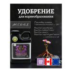 Advanced Nutrients Tarantula 0.25 л