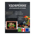 Advanced Nutrients Piranha 5 л