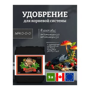 Advanced Nutrients Piranha 5 л