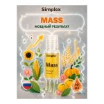 Simplex Mass 10 мл